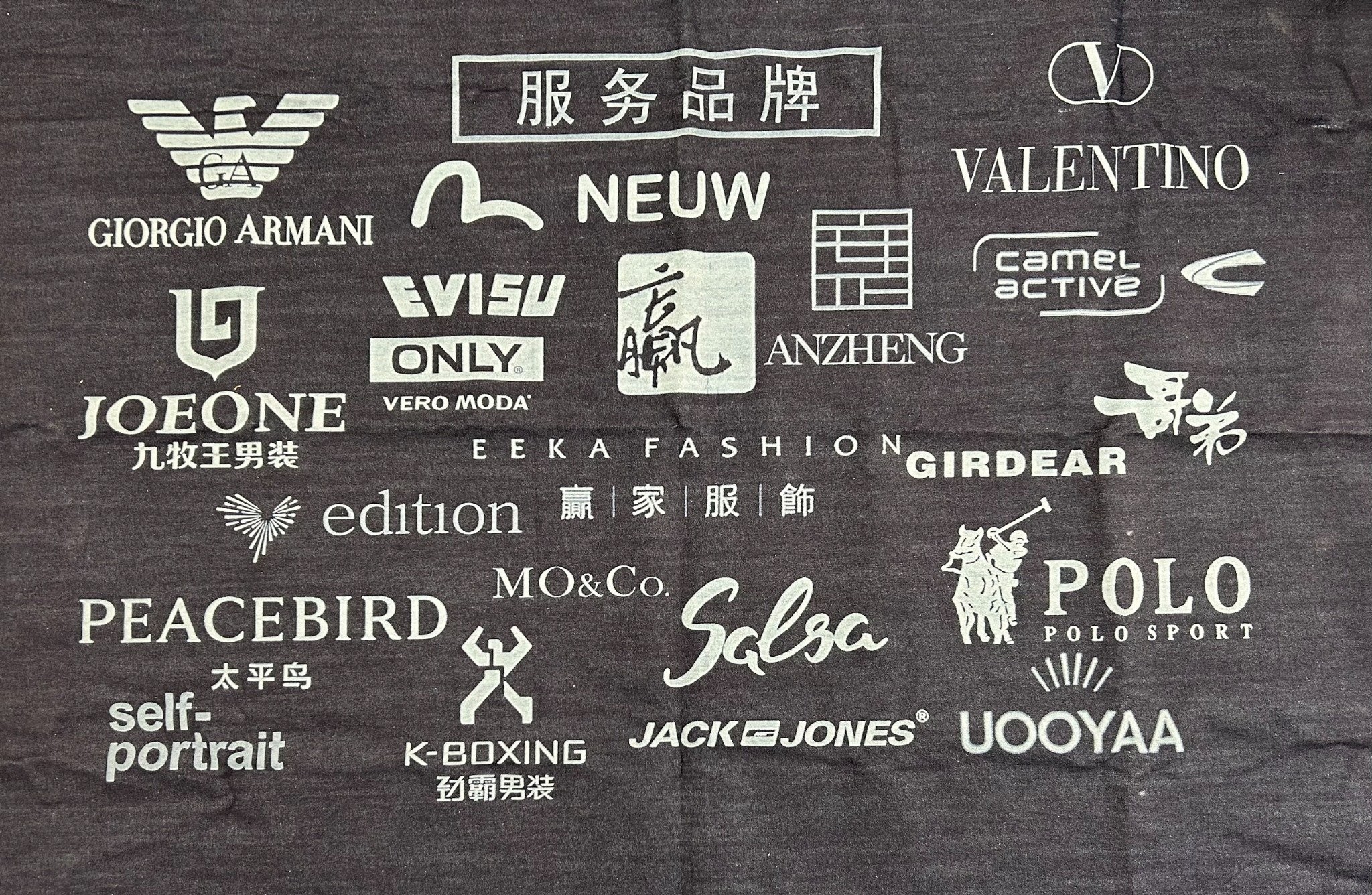 Guangdong Shunde Leka Clothing Design Co., Ltd خط تولید کارخانه