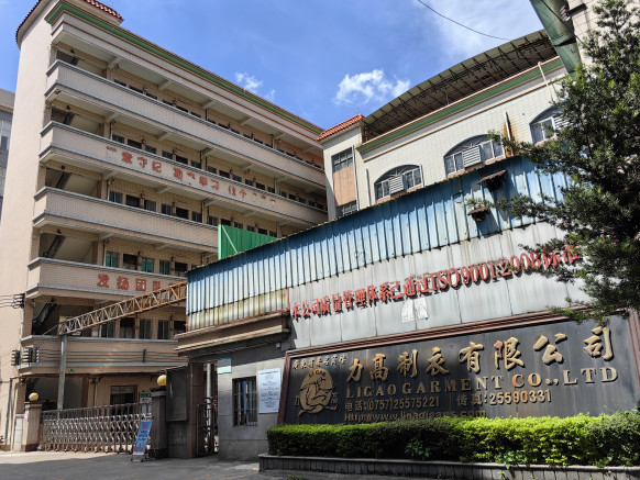 چین Guangdong Shunde Leka Clothing Design Co., Ltd نمایه شرکت
